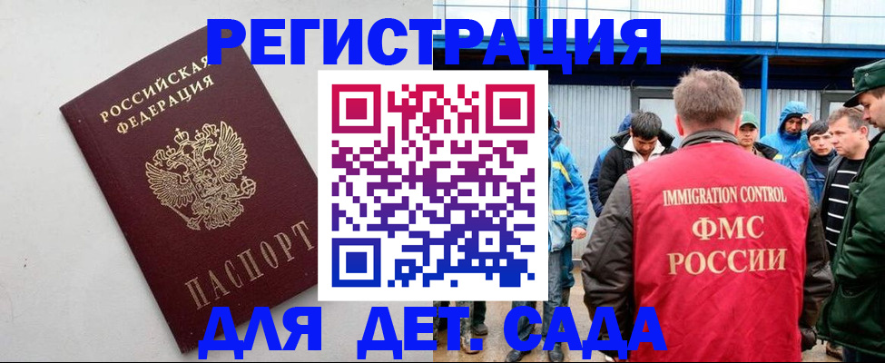 временная прописка в Всеволожске