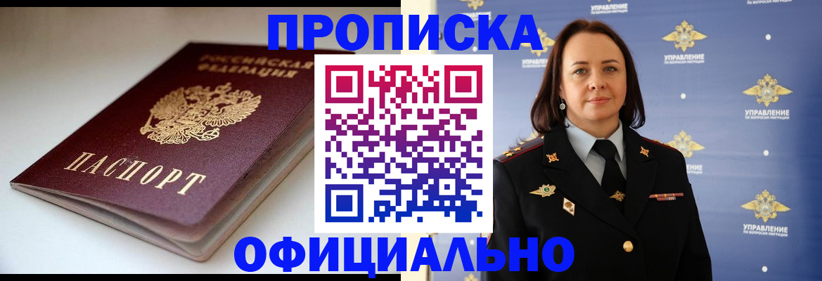 миграционный учет в Всеволожске